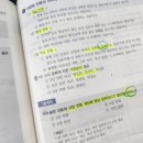 전기(산업)기사 필기과정 이미지