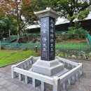 제주 오현과 박목월 이미지