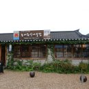 문경