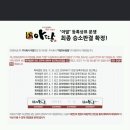 감탄떡볶이 이미지