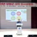 양평물빛극장 이미지