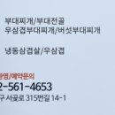 삼남매부대찌개 이미지