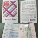 (당첨후기)임신출산선물_앙쥬 맘박스 #엄청난행운이있었다!!! #럭키박스