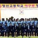 영선고등학교 이미지