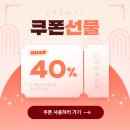 한국호텔관광고등학교 | 한국조리관광고등학교 고입을 위한 내신 관리하는 방법 및 합격률 팁 공유