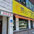 춘천김밥 이미지