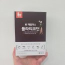 미세먼지로 목 답답할 때 기관지 건강 관리, 제주 3년근 백도라지 헤블리스 플라티코틴 후기
