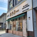 읍천리382선운점