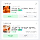 제주한백김치 맛있게 매운김치 신나는김치추천 맛있는 김치추천 내돈내산 인증(지호진일상)