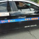 버스정류소_삼아아파트 이미지