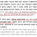 마크원공인중개사사무소 네이버블로그