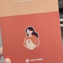 애플산부인과의원 | 수원 리베르여성병원 산전 산후 진료 및 제왕절개 총비용