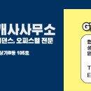 롯데드메르공인중개사사무소 이미지