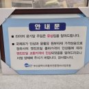 해동카서비스 - 부산진구 엄광로 93-1 | 해동카서비스