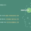엘앤씨컨설팅 이미지