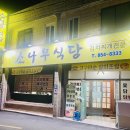 선화로47길 이미지