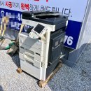 예천종합렌탈 | (영주복합기임대) 영주시 안정면 **종합건설 코니카미놀타 렌탈 설치