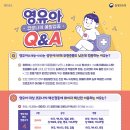 송정미라어린이집 이미지