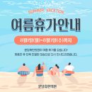 분당휴한의원 이미지