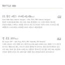 양식구옥 이미지