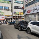봉곡동395 | 구미리프팅, 봉곡동리프팅은 &#39;부티난다&#39;