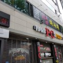 썸타이테라피 네이버블로그
