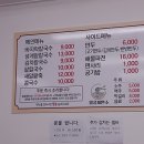 우이동칼국수 이미지