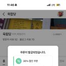 육합당 네이버블로그