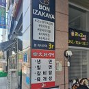 대호냉면 이미지