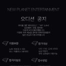 뉴-플래닛 이미지