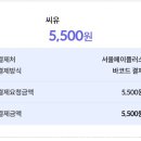 마이픽샌드위치 이미지