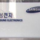 만대전자 이미지