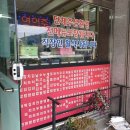 미정김밥천국 이미지