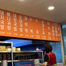 꿀꿀이냉면 이미지