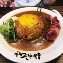 하나비카레 | 부평역 일본카레 맛집 멘야하나비 라멘집 들어갔다가 가족 모두 카레 먹고 나온 후기🤣