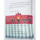 깔깔분식