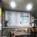 여수아지매국수 이미지