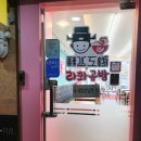 라화공방 내외점 이미지