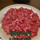 육연정 이미지