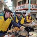 한국남동발전(주)삼천포본부 이미지