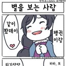 하라쇼