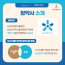 신사스퀘어약국 이미지