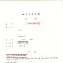 법률사무소후성 이미지