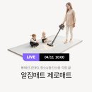 이레카케어 이미지