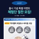 유스네이처