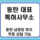 (주)제일디자인하이테크