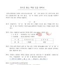 (주)엔가드인천 이미지