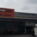 한국타이어 음성대리점 이미지