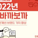 주식회사 로오 이미지
