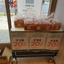 뚜레쥬르평택고덕중앙점 이미지